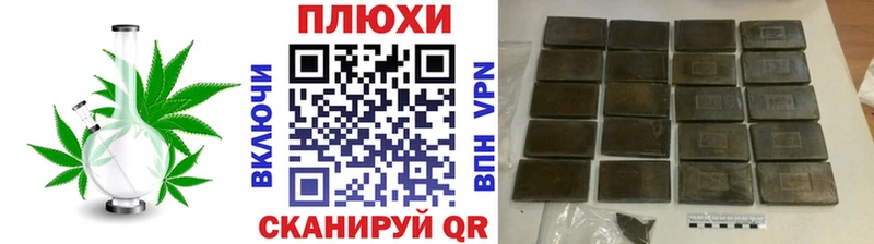 сколько стоит  Нестеров  ГАШИШ AMNESIA HAZE 