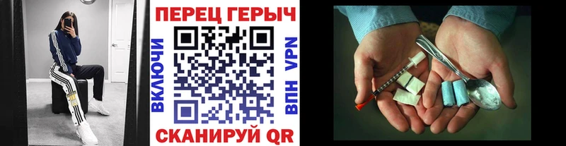 ГЕРОИН хмурый  Нестеров 