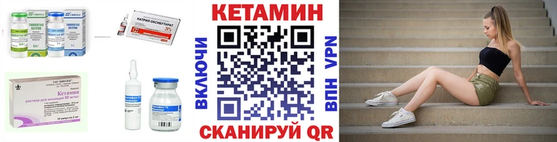 продажа наркотиков  Нестеров  КЕТАМИН ketamine 