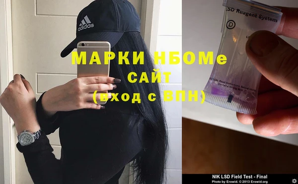 СК Белокуриха