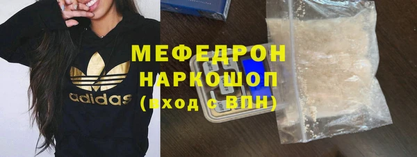 СК Белокуриха