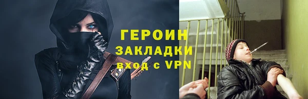 СК Белокуриха