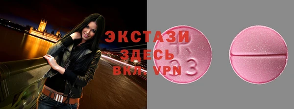 СК Белокуриха