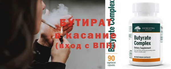 а пвп мука Беломорск