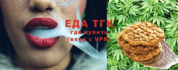 СК Белокуриха