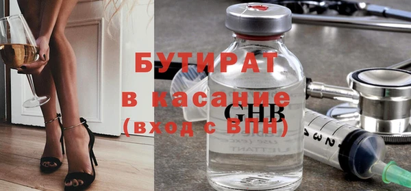 а пвп мука Беломорск