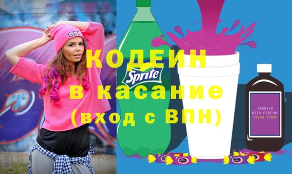 а пвп мука Беломорск