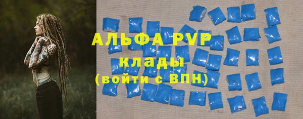 а пвп мука Беломорск