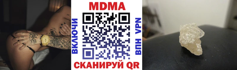 MDMA crystal  Нестеров 