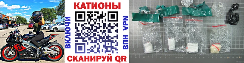 МЕФ VHQ  наркота  Нестеров 