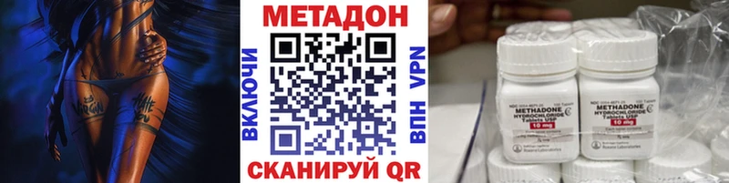 наркота  Нестеров  Метадон белоснежный 