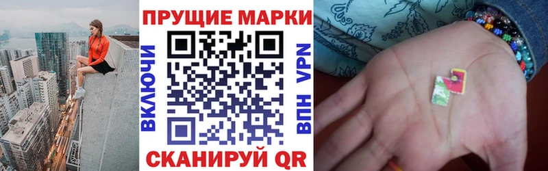 Марки 25I-NBOMe 1500мкг  как найти   Нестеров 